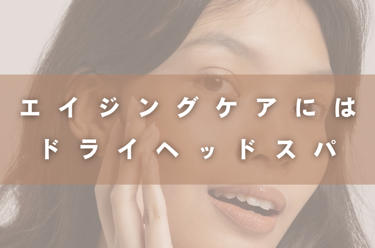 Beauty Skincare Instagram Post
