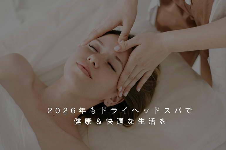 White Neutral Minimalist Spa And Massage Poster